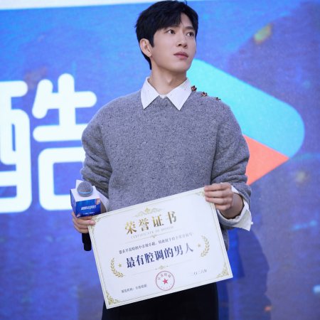 Jing Bo Ran