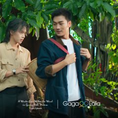 A Winter Sun Wakes the Wind in Spring Hills' Dream Extra Chinese Drama(2026) photo