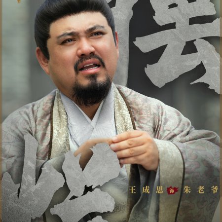 Gui Long Jia ()