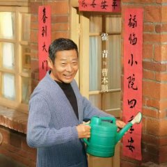 Huo Qing photo