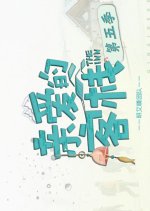 The Inn Season 5 Chinese TV Program(2026) photo
