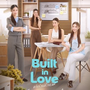 Built in Love (2026)