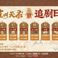 Gladiator in the Theater Chinese Drama photo