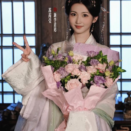 Zhuo Hua Lu ()