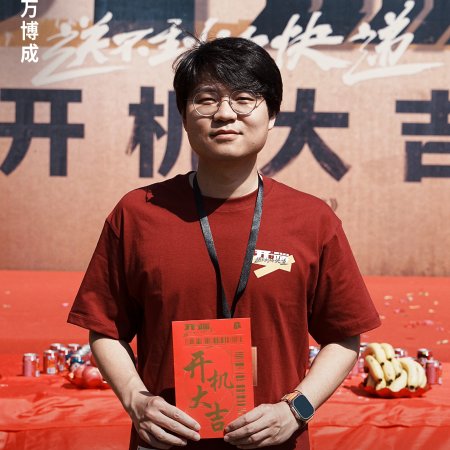 Kai Duan Zhi Song Bu Dao De Kuai Di ()