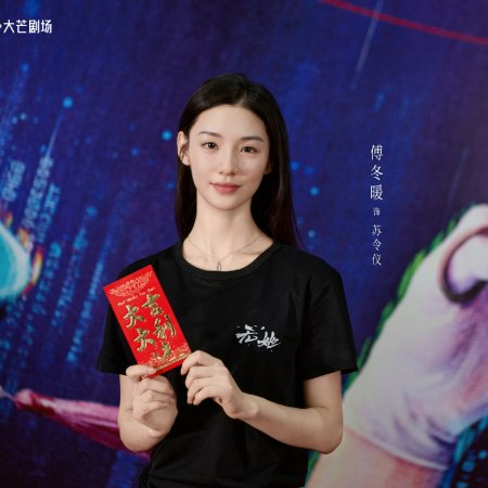 Wu Ta ()