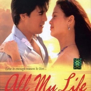 All My Life (2004)