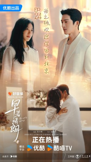 XiaoMeiren