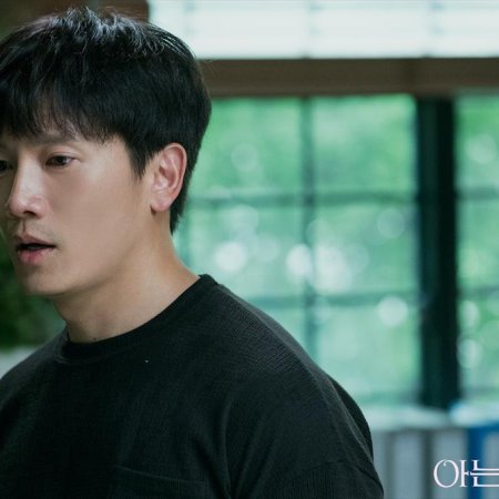 Ji Sung