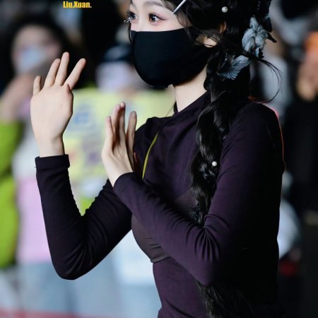 Esther Yu