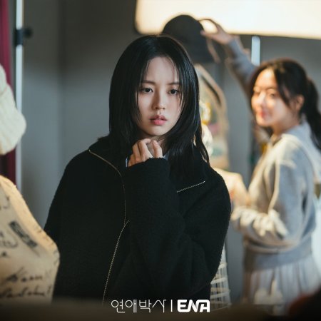 Kim So Hyun