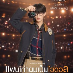 First Chalongrat Novsamrong photo