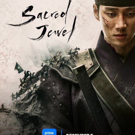 Sacred Jewel (2026)