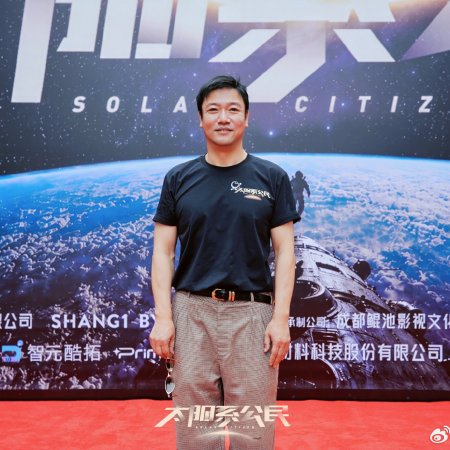 Solar Citizen ()