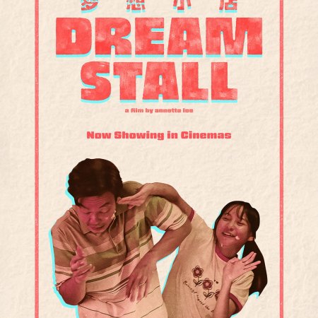 Dream Stall (2026)