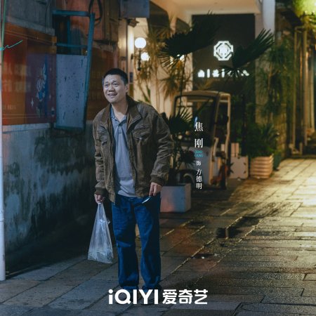Love Moon (2026)