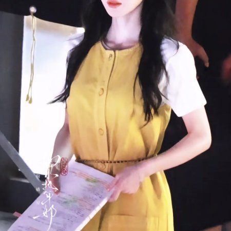 Ju Jing Yi