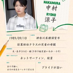 Iroha no Koi wa Toki wo Kakeru Japanese Drama(2026) photo