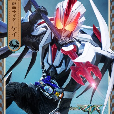Kamen Rider MY-TH (2026)