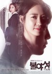 Night Light korean drama review