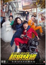 Super Express Chinese Movie photo