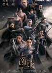 L.O.R.D 1 chinese movie review