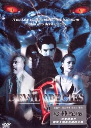 Devil Species (2004) poster