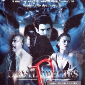 Devil Species (2004)