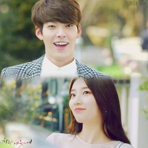 Kamisama no Boto  (2013)