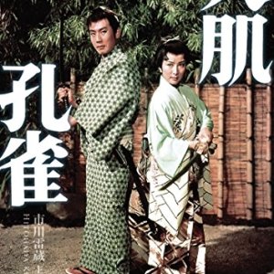 Kamisama no Boto  (2013)