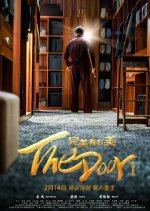 The Door Chinese Movie(2017) photo