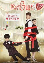 Three Weddings Chinese Movie photo