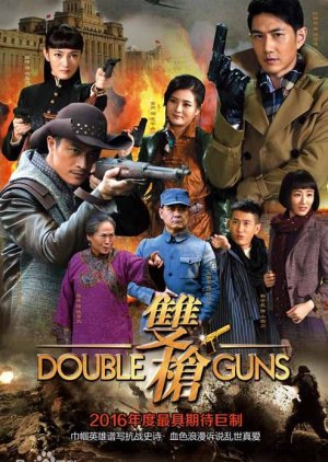 Double Guns (2017) poster