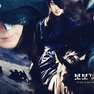 Kamisama no Boto  (2013)