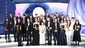 55th Baeksang Arts Awards