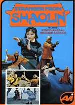 Stranger From Shaolin Hong Kong Movie photo