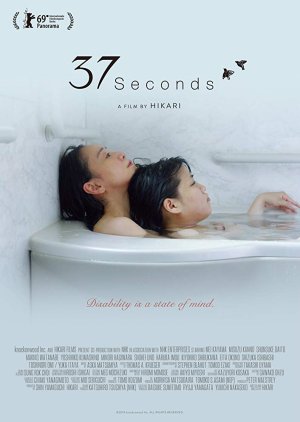 37 Seconds (2019) poster