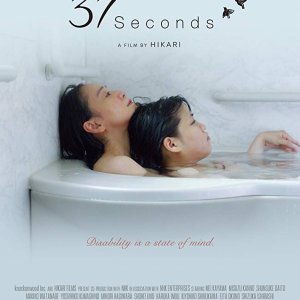 37 Seconds (2019)