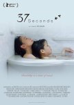 37 Seconds japanese drama review