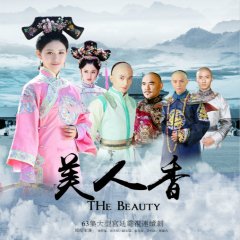 The Beauty Chinese Drama(0000) photo