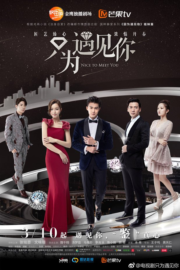 Nonton Nice To Meet You Episode 3 Subtitle Indonesia dan English