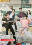 Wait, My Youth chinese drama review