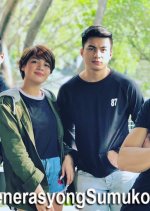 The Generation That Gave Up on Love Philippines Movie photo