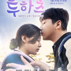 Korean drama sale 2019 website