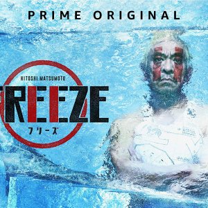 Freeze (2018)