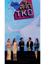 Sapai TKO Thai Drama photo