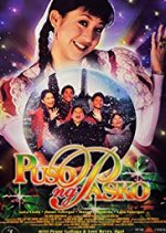 Puso Ng Pasko Philippines Movie photo