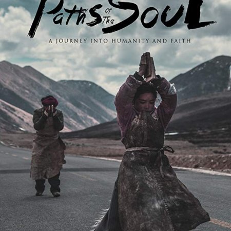 Paths of the Soul (2015)