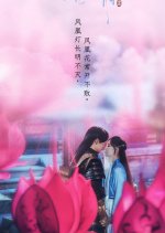Ashes of Love Season 2 Chinese Drama photo