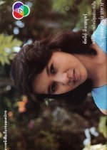 Jood Mai Plai Tang Thai Drama photo